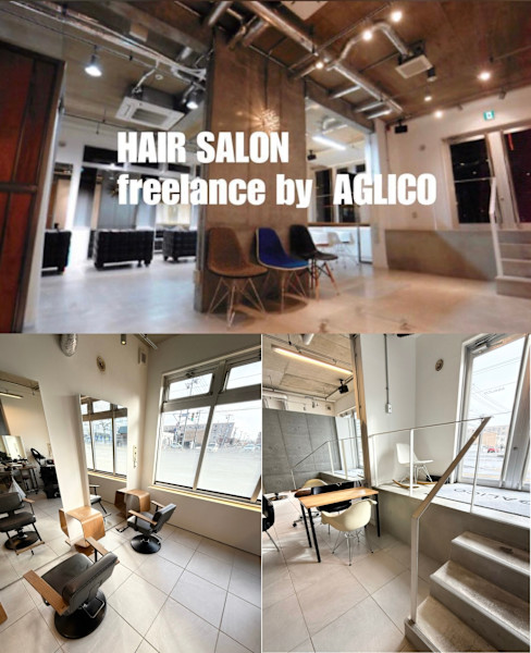 HAIRSALON freelance by AGALICO(ヘアサロン　フリーランス　バイ　アガリコ)