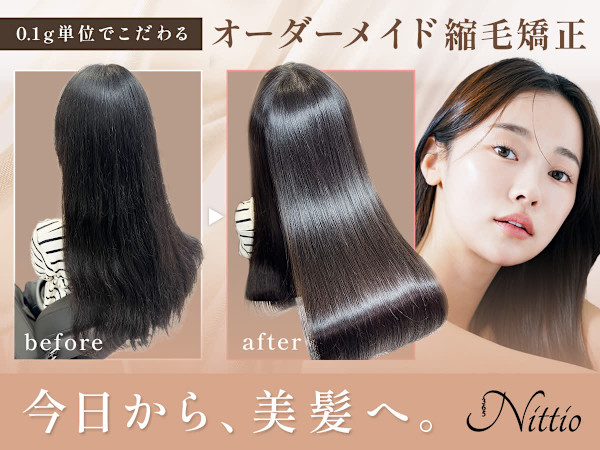 縮毛矯正髪質お悩み改善専門店 nittio(シュクモウキョウセイカミシツオナヤミカイゼンセンモンテンニッティ)