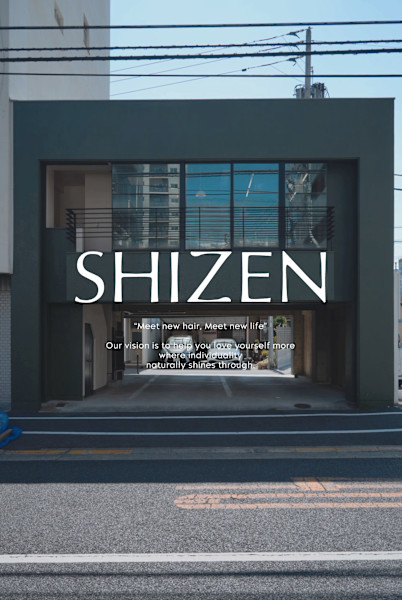 SHIZEN【シゼン】(シゼン)