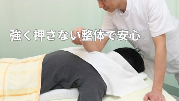 健康整体院（旧太極中国気功整体）(ケンコウセイタイイン)