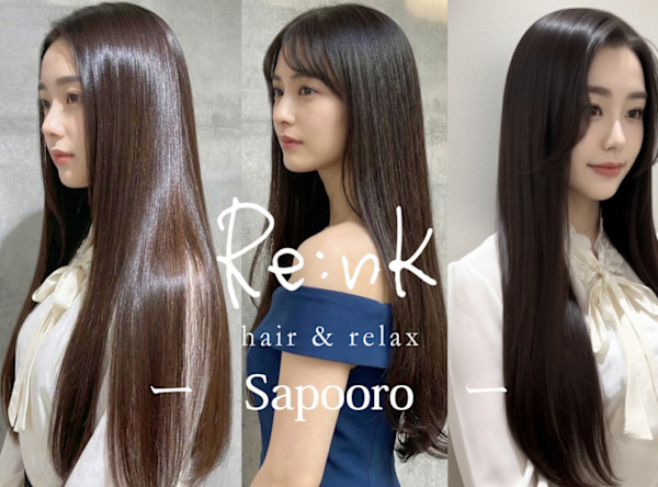 全室個室サロン Re:nk HAIR(ゼンシツコシツサロン リンク ヘアー)