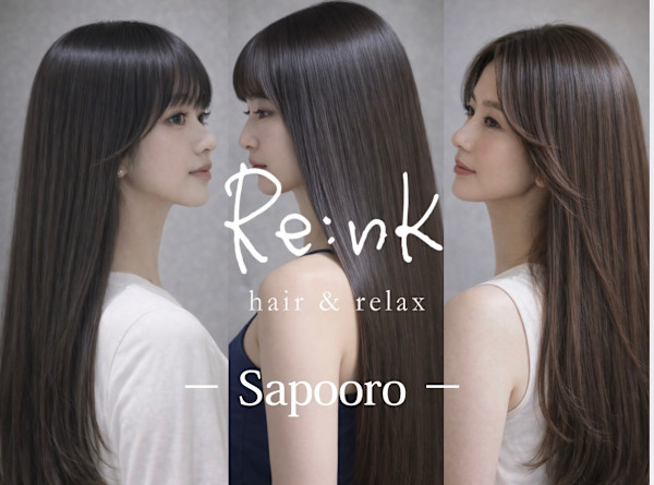 全室個室サロン Re:nk HAIR(ゼンシツコシツサロン リンク ヘアー)