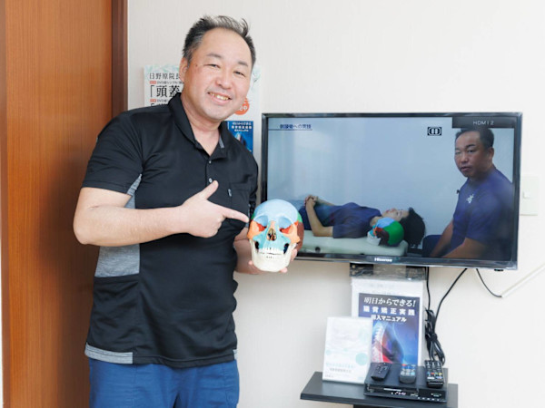 サンパーク整体 浦和店(サンパークセイタイ ウラワテン)