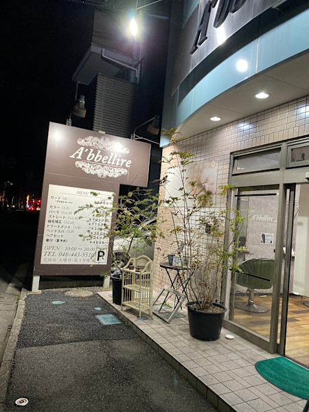 A'bbellire(アッベリーレ)