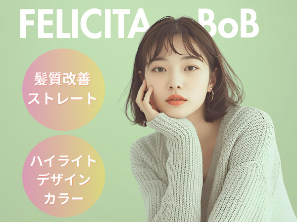 FELICITA BoB(フェリシータ ボブ)