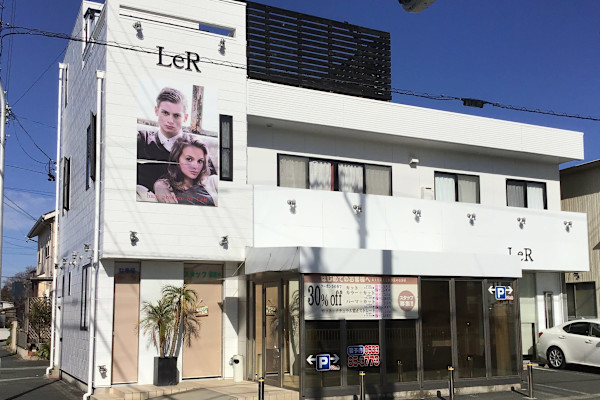 LeR 髪質改善(レアール カミシツカイゼン)