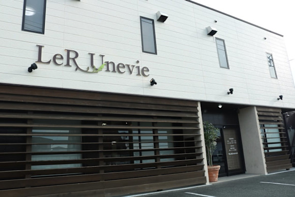 LeR Unevie 髪質改善(レアール アンビエ カミシツカイゼン)