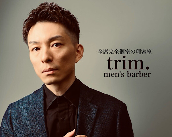 trim渋谷店(トリムシブヤテン)