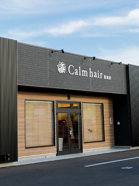 Calm hair 韮塚店【カームヘアー】(カームヘアー　ニラヅカテン)