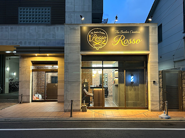 The Barber Creation Rosso(ザバーバークリエーションロッソ)