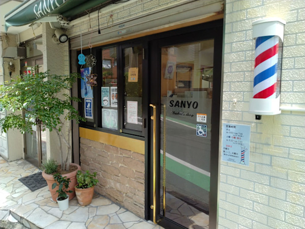 Bar ber's Shop SANYO(バー バーズ ショップ サンヨウ)