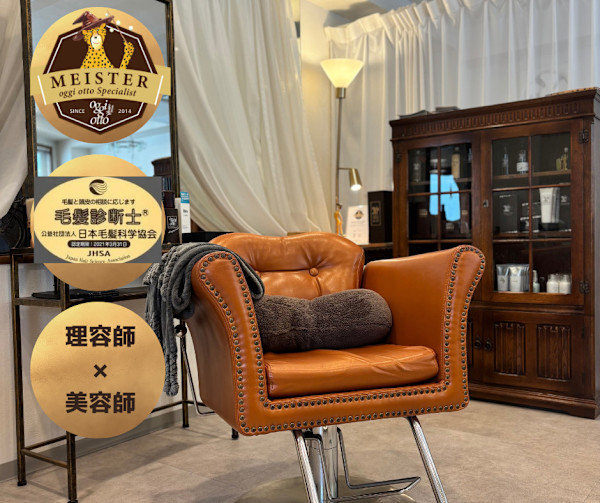 コハク（kohaku）(コハク)