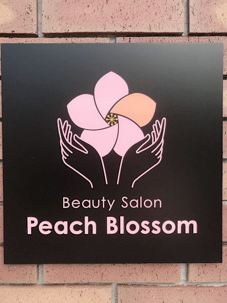 Beauty Salon Peach Blossom【ピーチブロッサム】江川店(ビューティー サロン ピーチ ブロッサム エガワテン)