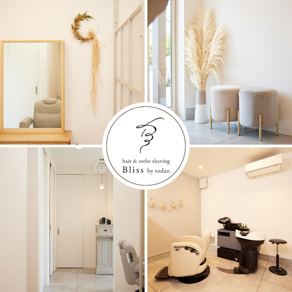 hair＆esthe shaving Bliss by rodan(ヘアー　アンド　エステシェーヴ　ブリス バイ ロダン)