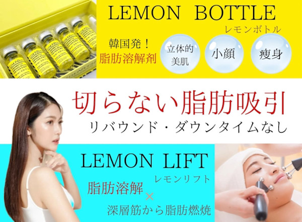 エステ/イーズ パークプレイス大分店(イーズ)