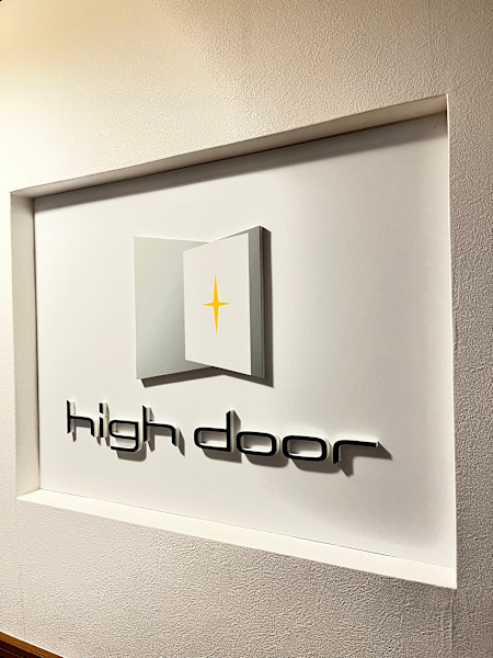都度払いで通えるメンズ脱毛サロン high door(ツドバライデカヨエルメンズダツモウサロン ハイ ドア)