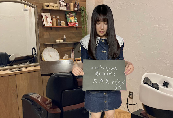 EL HAIR(エルヘアー)