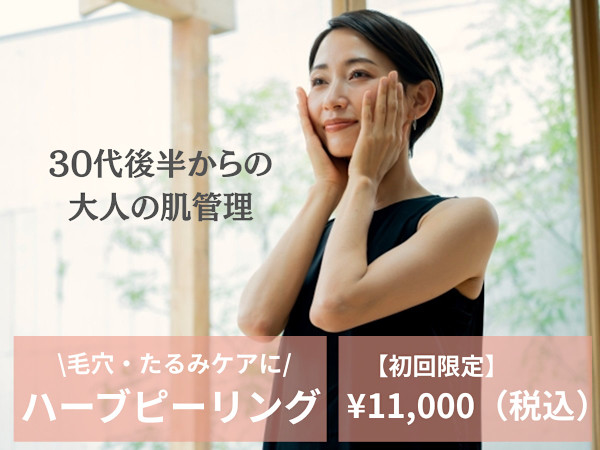 フェイシャル専門店 HanaWa beautysalon(フェイシャルセンモンテン ハナワビューティサロン)