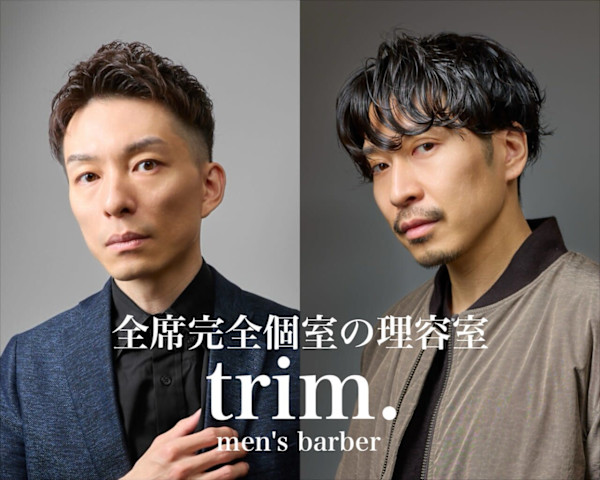 trim渋谷店(トリムシブヤテン)