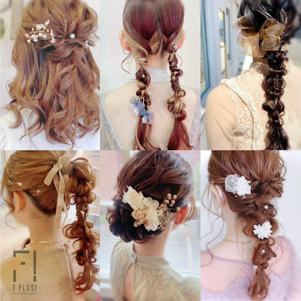 hairmake&nail F PLUS！(ヘアーメイクアンドネイル エフプラス)