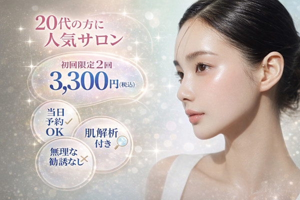 Ultimate(アルティメイト)