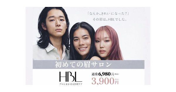 amis eyelash(アミス　アイラッシュ)