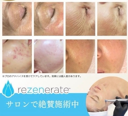 40歳からのエイジンサロン Raj Path ラージ パトゥ(ラージ パトゥ)