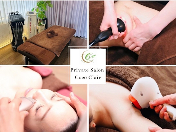 Private Salon Coco Clair(プライベートサロンココクレール)