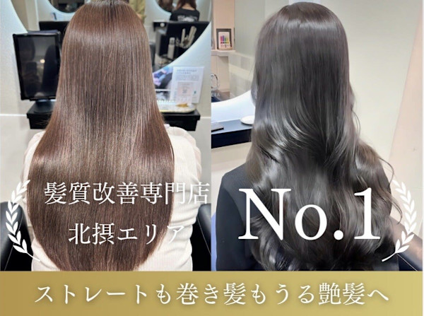 大人髪質改善 MILIA(オトナカミシツカイゼン ミリア)