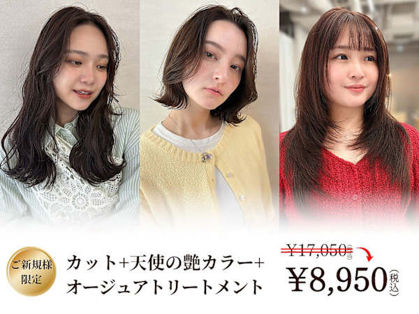 Flulu by avance. cross【フルール】(フルールバイアヴァンスクロス)