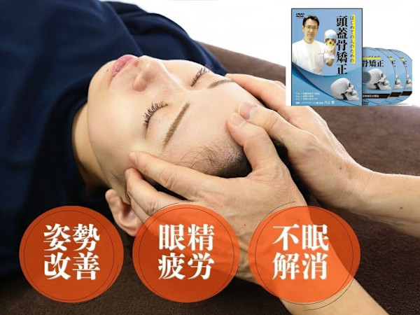 カイロプラクティック×美容整体院 アクアバランス大阪(カイロプラクティック ビヨウセイタイイン アクアバランスオオサカ)