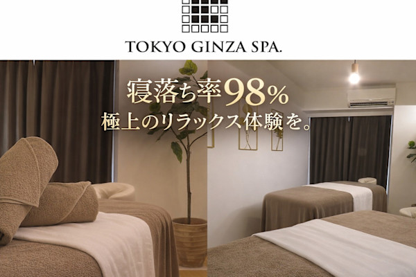 TOKYO GINZA SPA.(トウキョウギンザスパ)