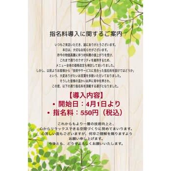 アッシュ ブランシェ(アッシュブランシェ)