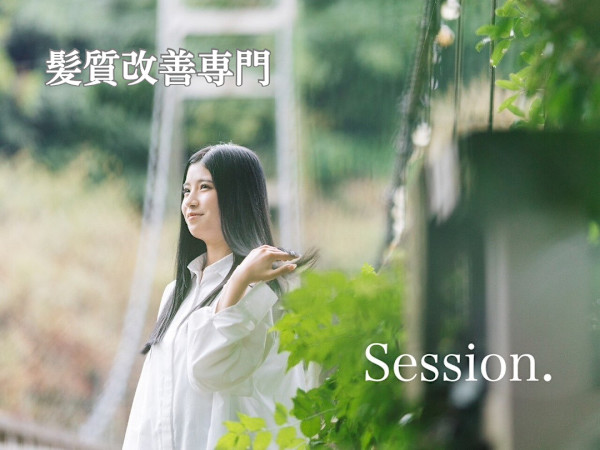 Session.【セッション】(セッション)