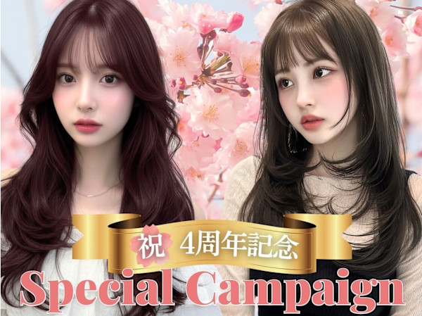 髪質改善・縮毛矯正専門店　FORTE Lino 名古屋(カミシツカイゼン シュクモウキョウセイセンモンテン フォルテ リノ ナゴヤ)