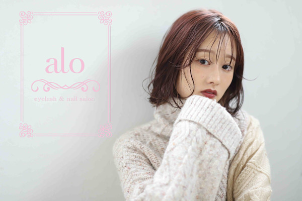 eyelash & nail salon  alo(アイラッシュアンドネイルサロン アロ)