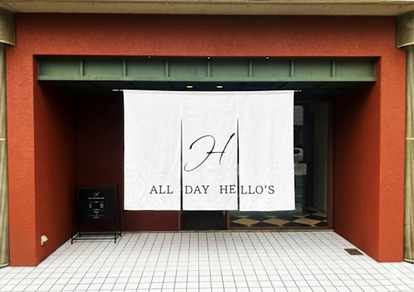 ALL DAY HELLOS草津駅前店(オール デイ ハローズクサツエキマエテン)