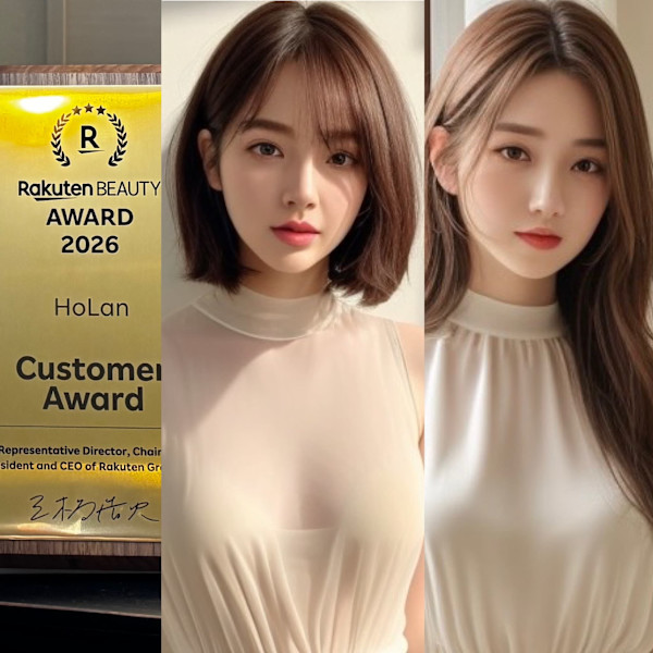 HoLan(ホラン)