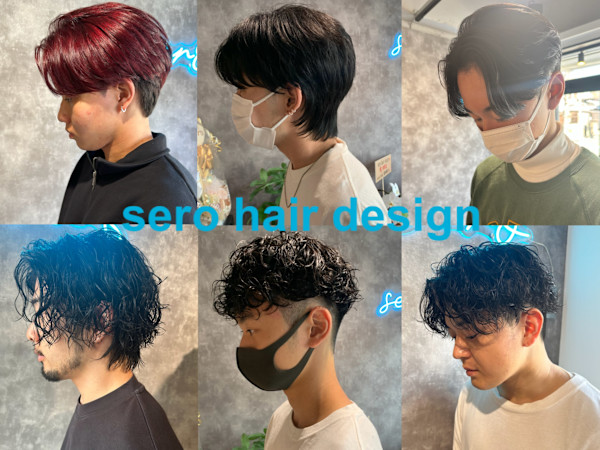 sero hair design(セロヘアデザイン)