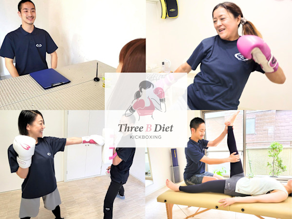 スリービーダイエット 町田店 女性専用パーソナルジム(スリービーダイエット マチダテン ジョセイセンヨウパーソナルジム)