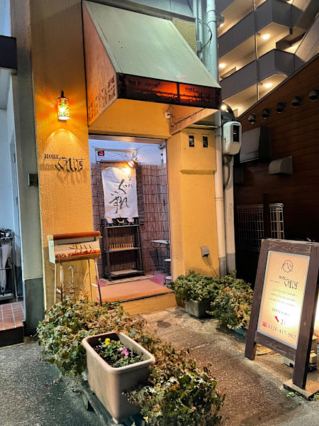 MOREぐれいす美容室(モアグレイスビヨウシツ)