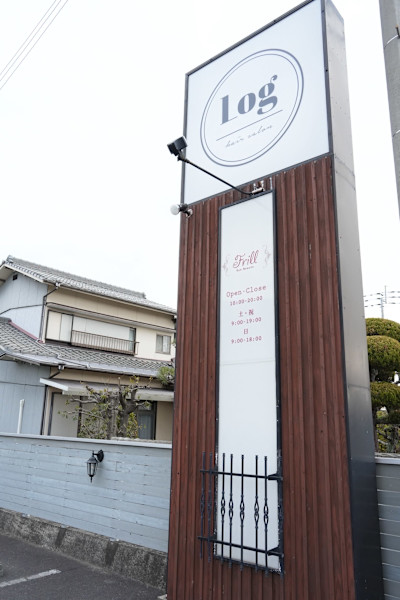 Log 高松木太店【ログ】（旧：briller）(ログ タカマツキタテン)
