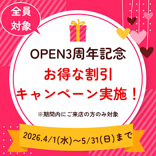 オイルリラクゼーションサロン ひとときや(オイルリラクゼーションサロン ヒトトキヤ)