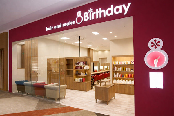 Birthday イーアス高尾店(バースデイイーアスタカオテン)