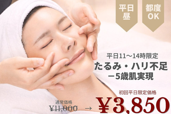 ディレイアザコスメ有楽町マルイ店(ディレイアザコスメユウラクチョウマルイテン)