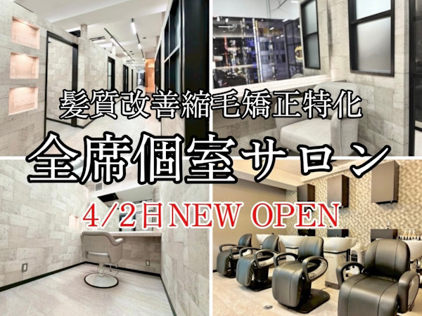 ARiA east by ECLART 新宿東口店(アリア イースト バイ エクラート シンジュクヒガシグチテン)