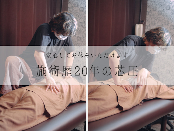 【body care 源屋】肩甲骨はがし×ドライヘッドスパ(ボディケア ミナモトヤ ケンコウコツハガシ ドライヘッドスパ)