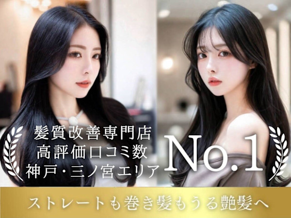 Elsa 神戸三宮【エルサ】(エルサ)