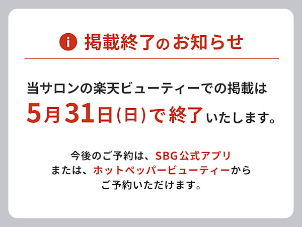 hairs 板宿店(ヘアーズ　イタヤドテン)