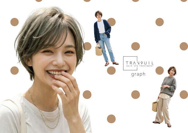 TRAN9UIL graph(トランクイル グラフ)